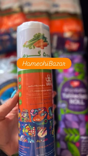 کیسه فریزر رولی وفا