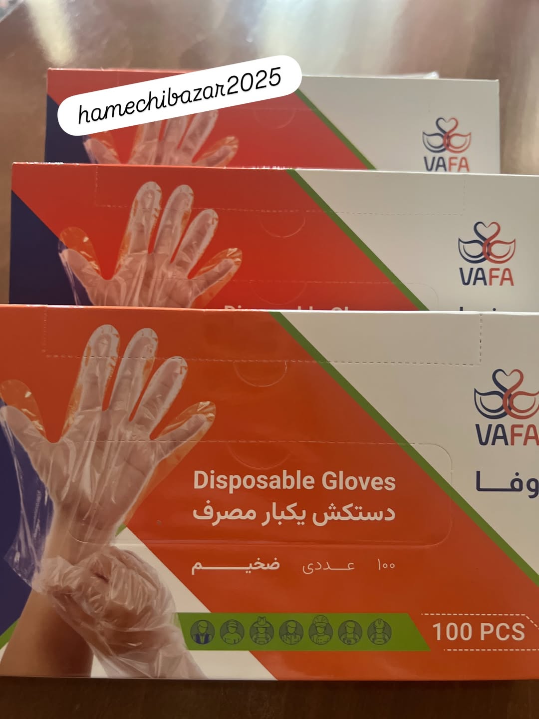 دستکش یکبار مصرف کارتنی ضخیم ۱۰۰ عددی وفا