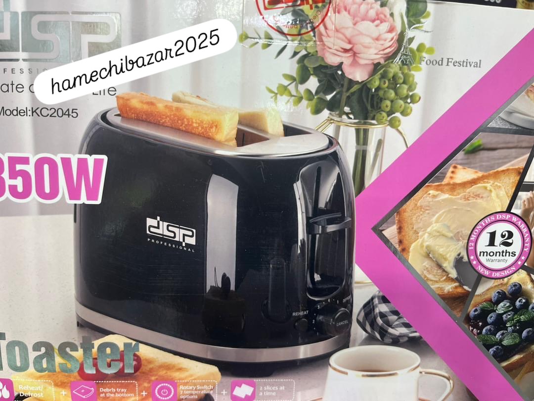 توستر نان گرم کن DSP مدل KC2045