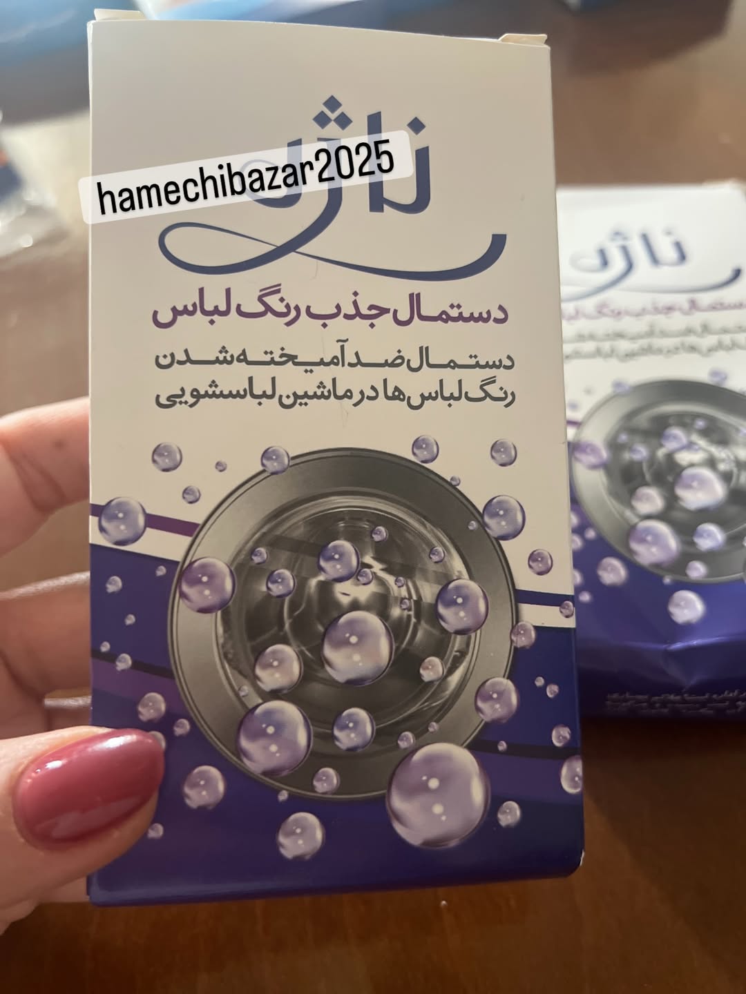 دستمال جذب رنگ لباس ناژه ١٠ عددی